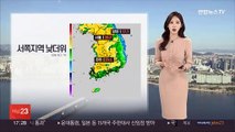 [날씨] 내일 전국 초여름 날씨…큰 일교차 유의