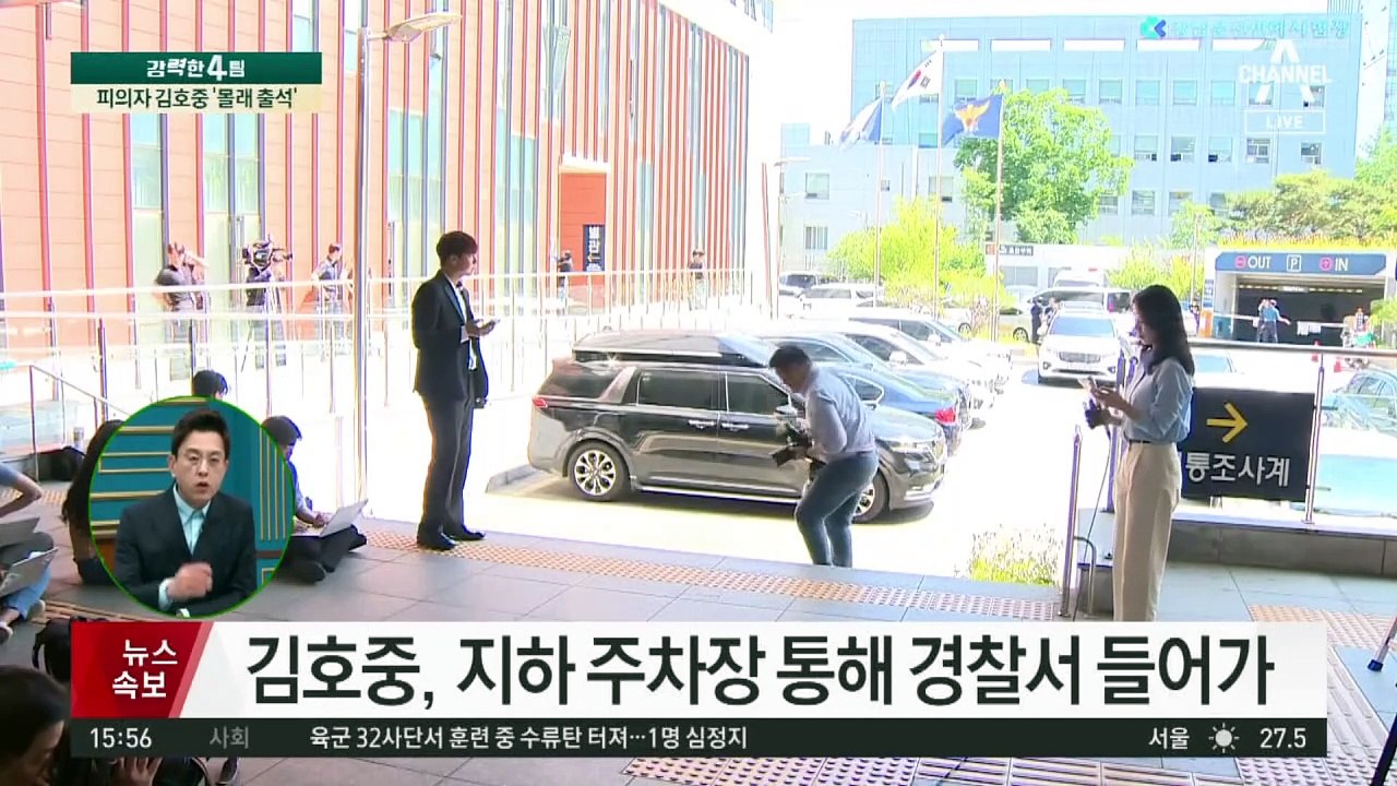 음주 뺑소니 혐의 김호중 ‘몰래 출석’