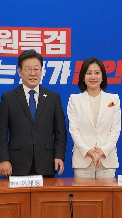 채상병 특검법 거부에 허은아 "회초리 아니라 몽둥이 맞으실듯"