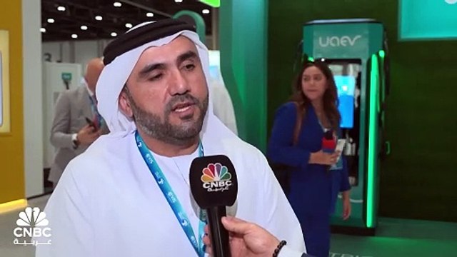 رئيس شركة الاتحاد للماء والكهرباء الإماراتية لـ CNBC عربية: تأسيس شركة الإمارات للشواحن الكهربائية UAEV بالشراكة مع وزارة الطاقة