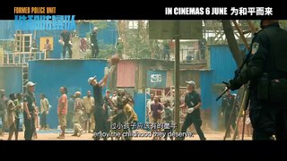 Formed Police Unit | Trailer 1