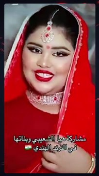 منافسة بين بنات هيا الشعيبي والدكتورة خلود عى الترند الهندي