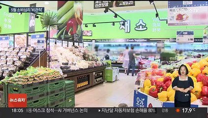 고물가·고금리·고환율에 소비심리 올해 처음 '비관적'