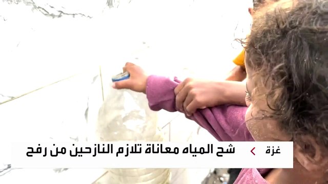 شح المياه.. أزمة جديدة يواجهها النازحون من رفح إلى خان يونس