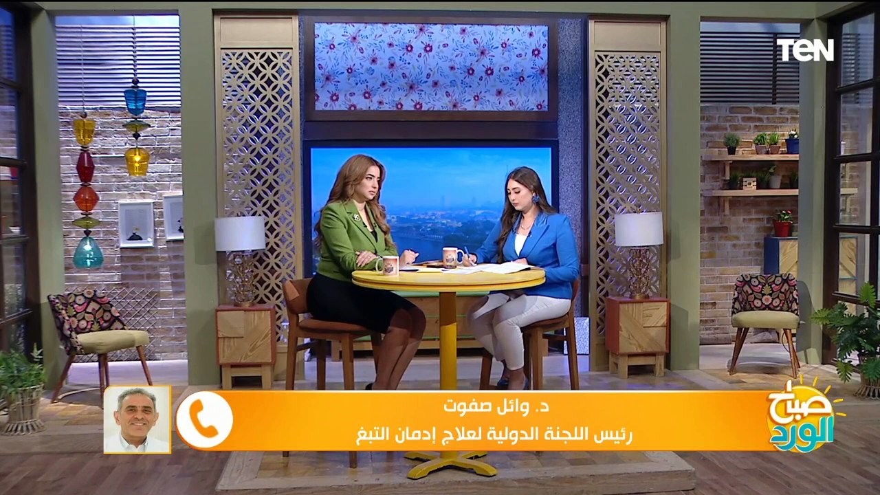 خدوعك فقالوا آمنة .. رئيس لجنة علاج إدمان التبغ يحذر من خطورة السجائر والشيشة الإلكترونية