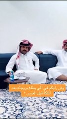 مسجد بديزاين كافيه يتصدر الترند