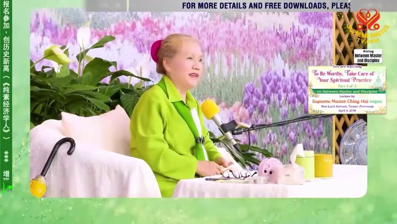 To Be Worthy, Take Care of Your Spiritual Practice 要成為有價值的人就要好好修行