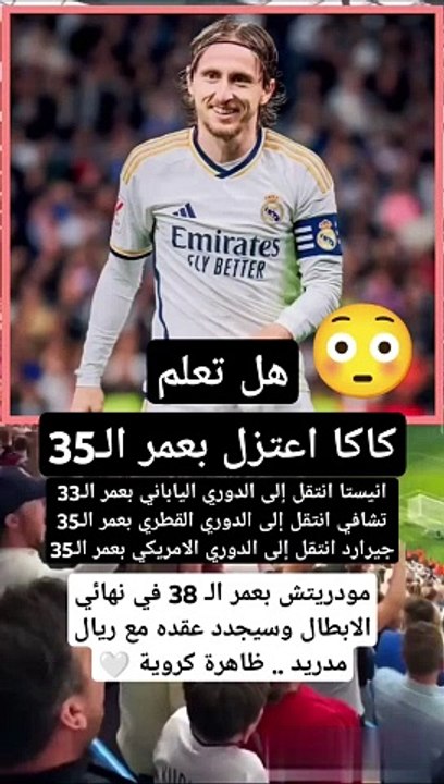 هل تعلم ؟