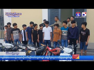 នគរបាលរាជធានីភ្នំពេញ សន្និសិទកាសែតបង្ហាញមុខក្រុមក្មេងទំនើង ផ្សារកណ្តាល ១២នាក់