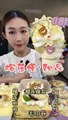 #42 Desserts mukbang/ASMR || Durian dessert set || Durian tower dessert, lava/avalanche cake, pud...