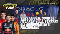 First Lap - EP7 | #F1 GP Imola Vince RedBull ma McLaren vola, Ferrari gli aggiornamenti funzionano