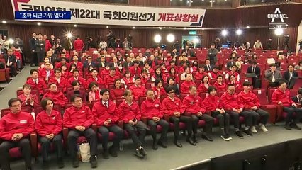 홍준표 “초짜 당대표 되면 당은 가망 없어”