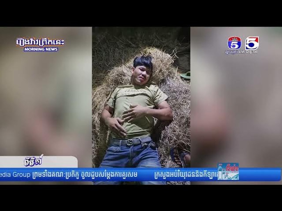 រថ..យន្តធុ..នធំបុ...កប៉ះគ្នាធ្លា..ក់ចូ..លប្រឡាយ បណ្តាលឲ្យអ្ន..កបើ..ក..បរម្នា..ក់រ..ងរបួ..សធ្ង..ន់