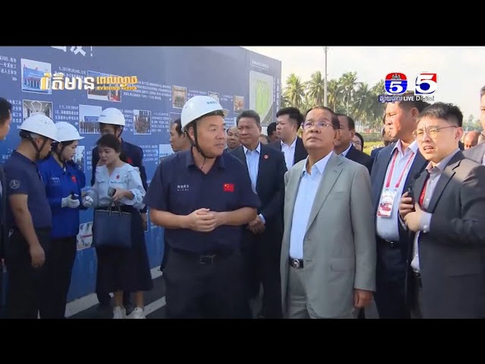សម្តេចអគ្គមហាសេនាបតីតេជោ ហ៊ុន សែន អញ្ជើញទស្សនកិច្ចបណ្ឌិតសភាវិទ្យាស្ថានកសិកម្មត្រូពិក និងទីក្រុងអវកាស