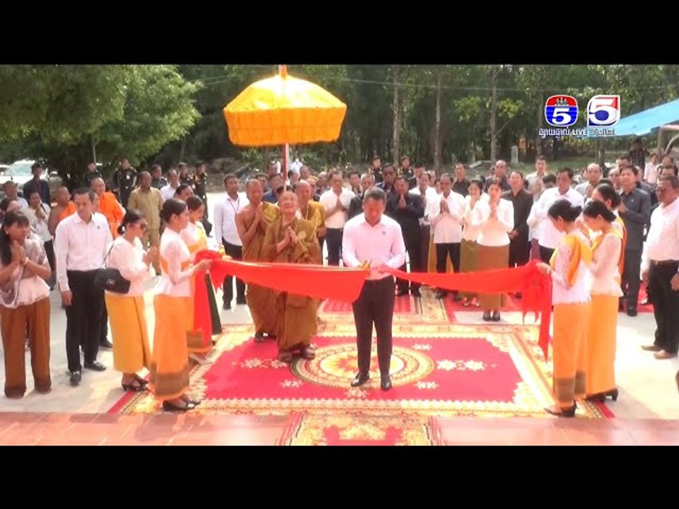 ឯកឧត្តម ទៀ សីហា សម្ពោធសមិទ្ធផលនានា ក្នុងវត្តទេពនិមិត្ត
