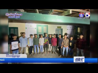 នគរបាលខេត្តកំពង់ស្ពឺឆ្មក់បង្ក្រាបក្រុមក្មេងទំនើងបង្ហោះម៉ូតូ និងស៊ីម៊ាំងលឺតាមផ្លូវសាធារណៈជាង ១០នាក់