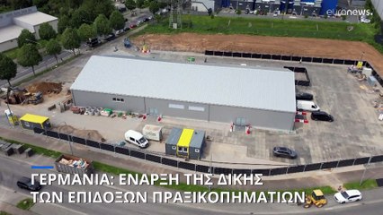 Ξεκινά στην Φρανκφούρτη η δίκη εννέα επίδοξων πραξικοπηματιών στη Γερμανία