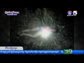 ស្លា....ប់មនុស្សចំនួន ០៣នាក់ភ្លាមៗ និងរ..ងរ...បួ...សធ្ង....ន់ចំនួន ០៤នាក់ បន្ទាប់ពីរថយន្ត ០៤គ្រឿង