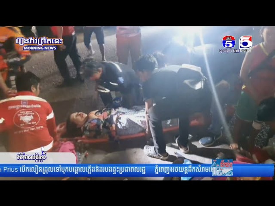 នាំខ្លួនជនសង្ស័យ ០៥នាក់ ក្នុងករណីលួចមានស្ថានទម្ងន់ទោស (ឆក់យកកាបូប)