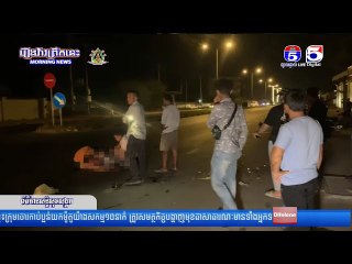 រន្ធ...ត់ណាស់!.....រថយន្ត Lexus RX350 ប..ត់ឆ្ល..ងផ្លូវមិនប្រ..យ័ត្ន ត្រូវម៉ូ..តូបុ..កពេ..ញ