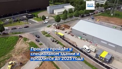 В Германии начался судебный процесс по делу о заговоре "Граждан Рейха"