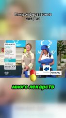Микросферы после аварии. Стеклянные микросферы