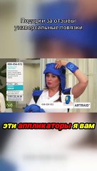 Подарки за отзывы_ универсальные повязки. Микросферы