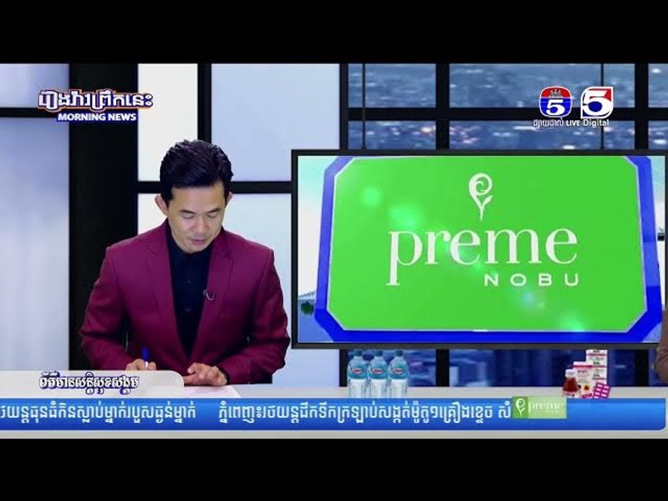 យុវជន ០២នាក់ ខឹ....ងម្តាយកា....ត់កាលចោល មកបញ្ច...ប់ជី..វិ..តនៅលើស្ពានជ្រោយចង្វារទាំង ០២នាក់