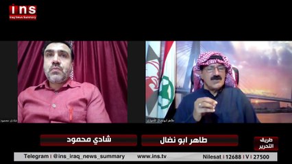 كيف التوقل الإيراني في سورية والوطن العربي مع الدكتور شادي محمود الأكاديمي والمختص سورية