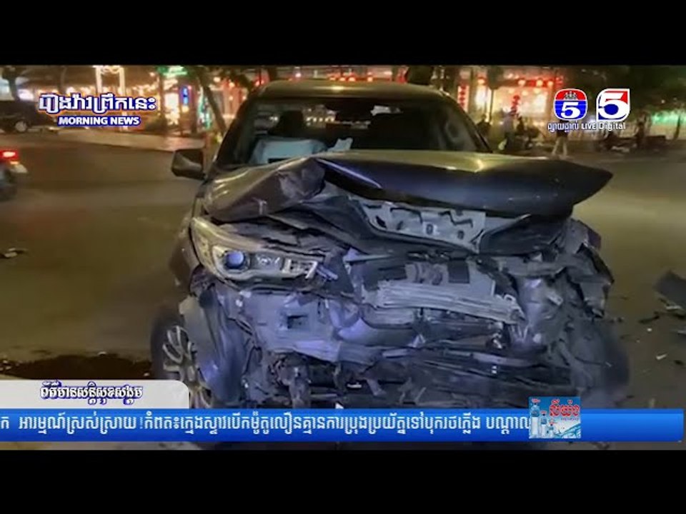 រថ..យ...ន្តម៉ាក FOTON បុ...ករថ..យ..ន្ត Hyundai ត្រង់ផ្លូវបំ..បែ...កជាបួ..ន ប៉ើ...ងទៅផ្ទ..ប់បង្គោ..ល
