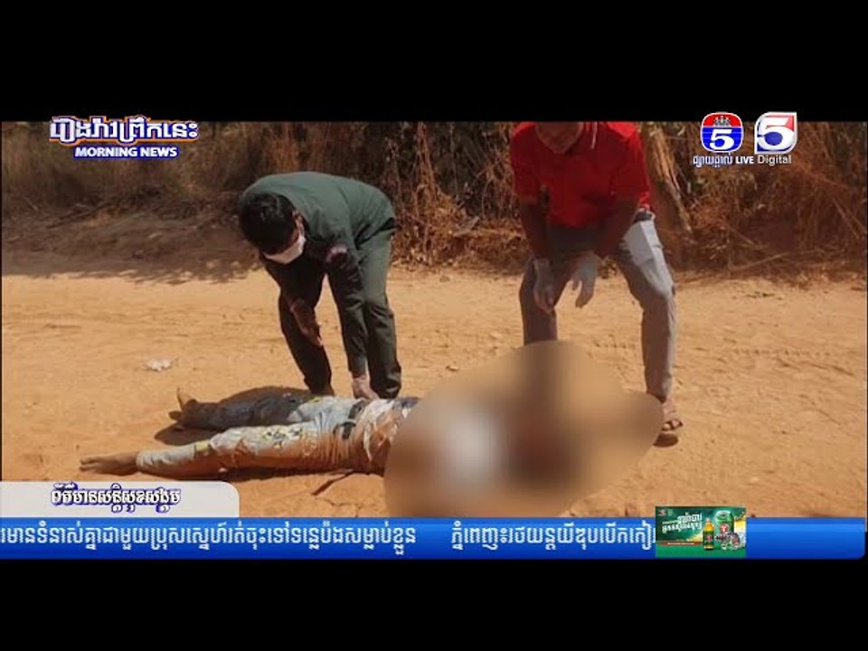 បុរសម្នាក់ធ្លាក់ពីលើដើមឈើ ស្លា...ប់បា.ត់ប...ង់ជីវិ..ត