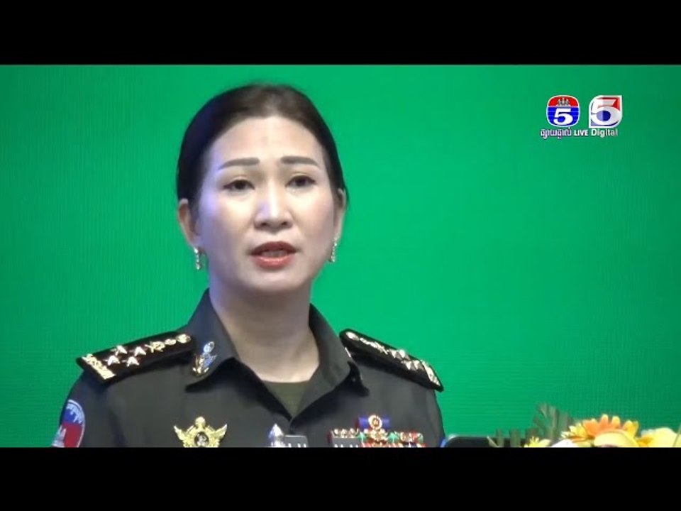សិក្ខាសាលាបូកសរុបកិច្ចការនីតិកម្ម ទូទាំងកងយោធពលខេមរភូមិន្ទ ឆ្នាំ២០២៣ និងទិសដៅអនុវត្តឆ្នាំ២០២៤
