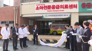 [전북] 전주 예수병원 호남 유일 소아전문응급의료센터 운영 / YTN