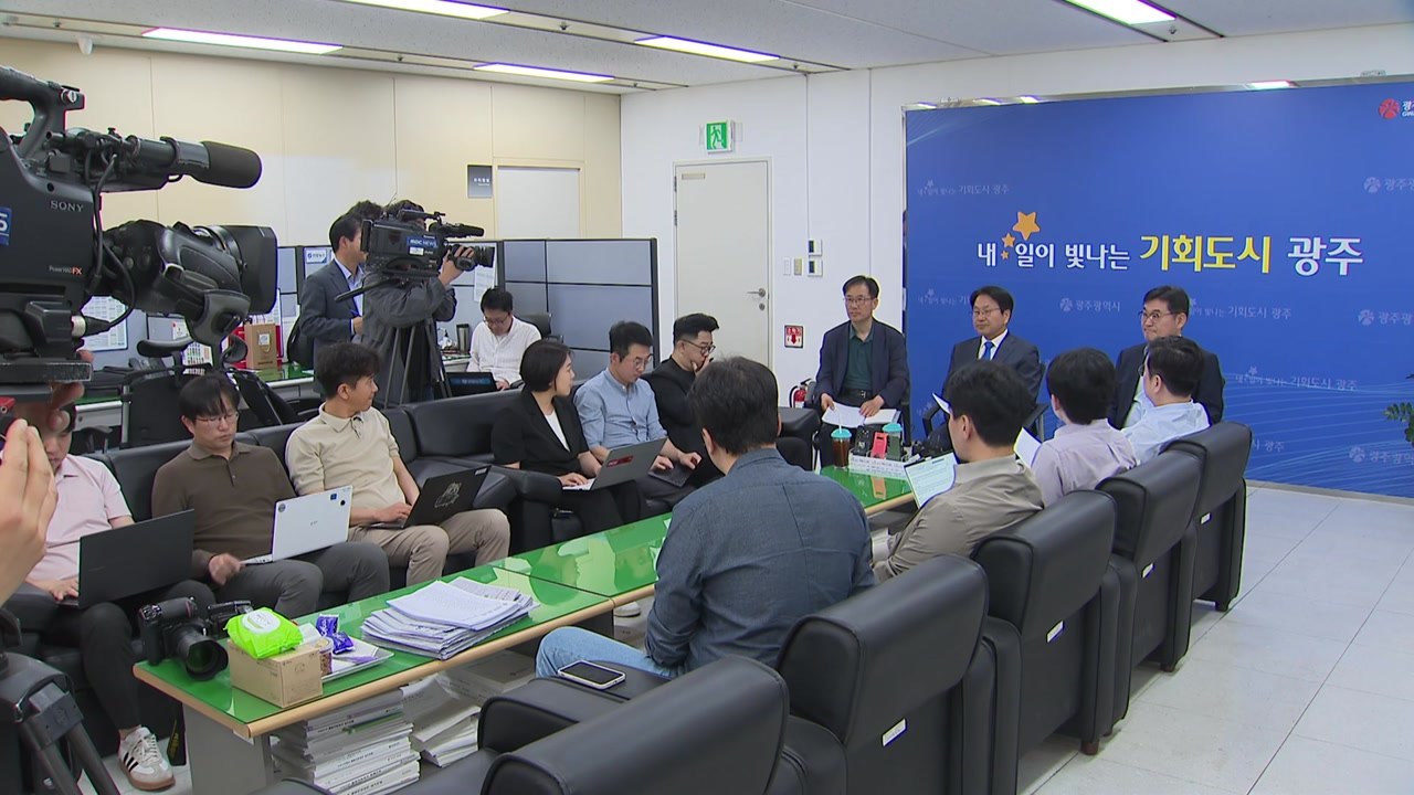 광주, 공군 공항 이전 후보지 전남 무안과 직접 소통 강화 / YTN