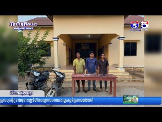 កម្លាំងអាវុធហត្ថឃាត់ខ្លួនបុរស ៣នាក់ ជាប់ពាក់ព័ន្ធករណីប្រើប្រាស់គ្រឿងញៀន និងកាន់កាប់អាវុធ