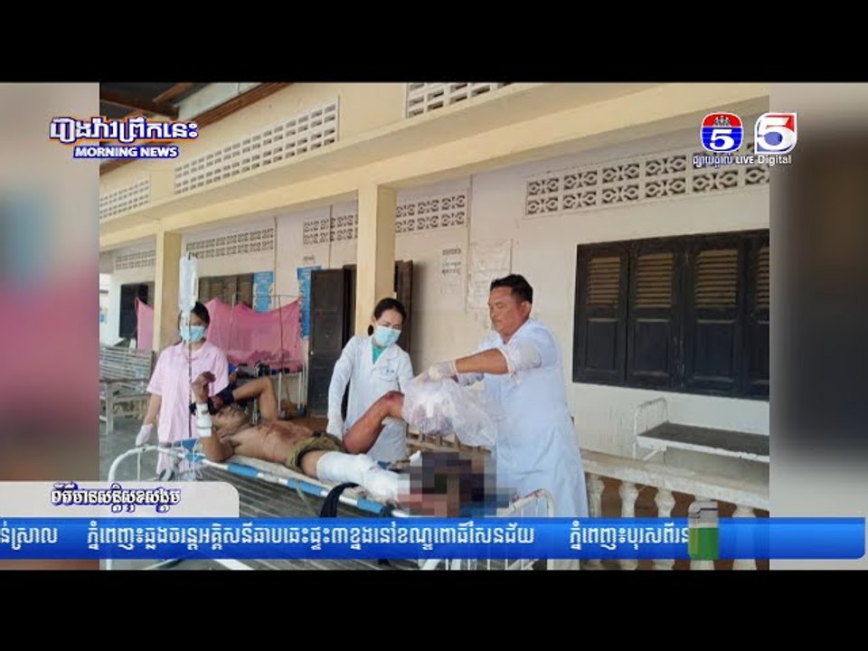 ដើរចូលចម្ការដើម្បីជីកមើមរមៀតលក់ ជា.ន់.ប៉ះមី.នស្គរ ប.ណ្តា.ល.ឲ្យផ្ទុះរ.ង.រ.បួ.ស.ធ្ង.ន់