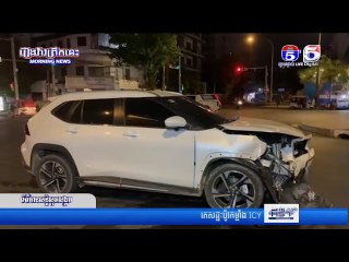 រថ...យន្ត ០២គ្រឿង បុ...កគ្នាត្រង់ចំណុ...ចស្តុ...បផ្លូវបំបែ...កជាបួ...ន រងការខូ..ចខា..ត