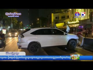 រថយន្ត Lexus RX330 បើកលឿនមិនប្រយ័ត្នរេចង្កូតបុករបាំងថ្មពុះចែកទ្រូងផ្លូវបាក់ចំនួន ០២កង់