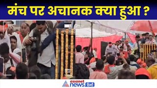 अंबेडकरनगर: Shivpal Yadav जिस मंच पर खड़े होकर बोल रहे थे, वो टूट गया...फिर क्या हुआ