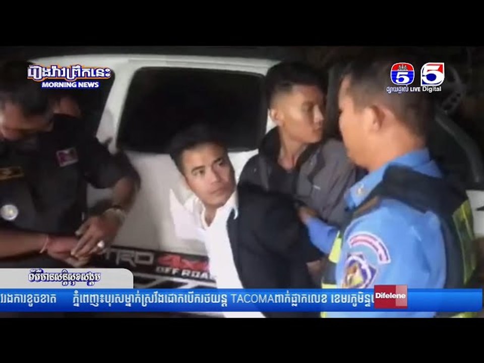 បុរសម្នាក់ស្រវឹងជោកបើករថយន្ត TACOMA ពាក់ស្លាកលេខខេមរភូមិ បុកម៉ូតូ ២គ្រឿង ពីក្រោយពេញទំហឹងបណ្តាលឲ្យបុរ
