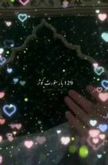 Powerful Wazifa for Hajat | Islamic videos