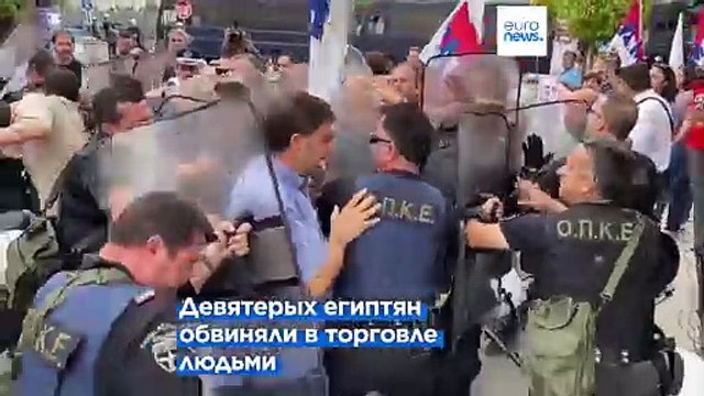 Суд отклонил обвинения по делу о кораблекрушении «Адрианы»