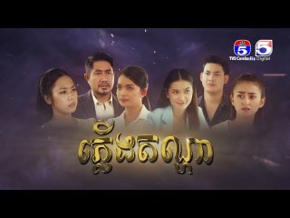 [Pro.] កម្មវិធី កម្មផល