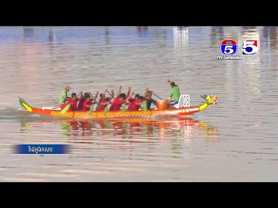 ខេត្តកណ្ដាលទទួលសិទ្ធរៀបចំការប្រណាំងទូកប្រពៃណីខា្នតអន្តរជាតិ ពានសម្ដេច  ស ខេង លើកទី២