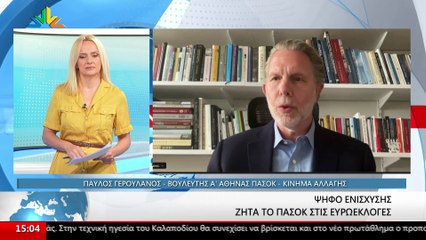 Ο Βουλευτής Α' Αθήνας του ΠΑΣΟΚ- ΚΙΝΑΛ, Παύλος Γερουλάνος στο STAR