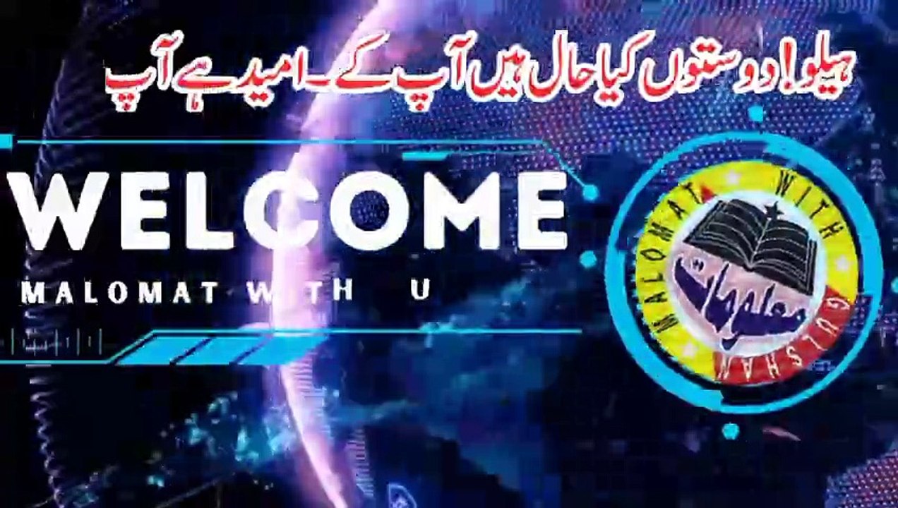 Riddles In Urdu | Easy Riddles With Answers | Interesting Paheliyan In Urdu & Hindi | Part 8 | Latest & New Video