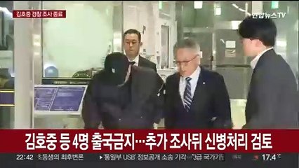 [현장연결] '음주 뺑소니' 김호중 "죄인이 무슨 말이 필요?"