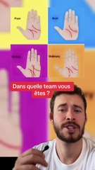 Quelle team êtes vous ? (Exclu Dailymotion)