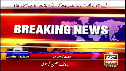 "Speech aur Press Conference mein ju kaha us par khara hon", Faisal Vawda