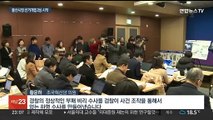 '울산시장 선거개입' 항소심 시작…초반부터 신경전